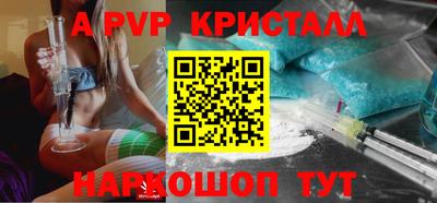 меф VHQ Конаково