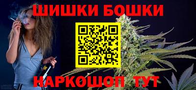 мяу мяу мука Бийск