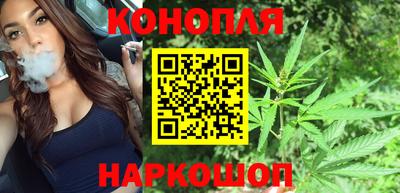 каннабис Комсомольск-на-Амуре