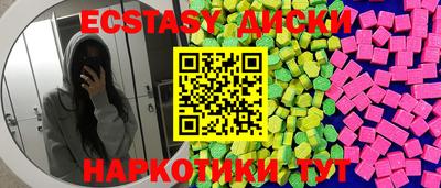 меф VHQ Конаково