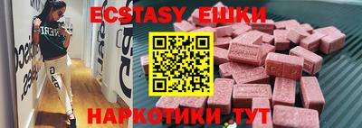 меф VHQ Конаково
