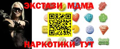 каннабис Комсомольск-на-Амуре