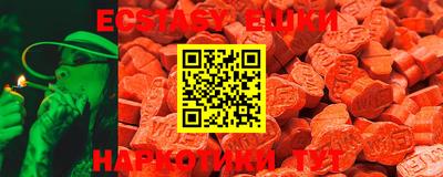 мяу мяу мука Бийск