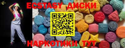 хмурый Кунгур