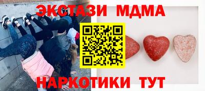 меф VHQ Конаково