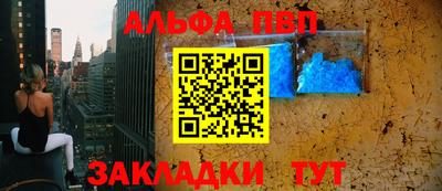 каннабис Комсомольск-на-Амуре