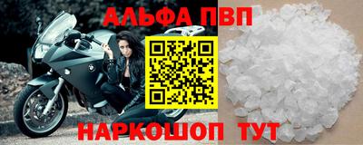метамфетамин Коммунар