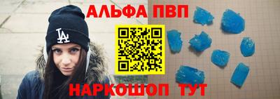 каннабис Комсомольск-на-Амуре