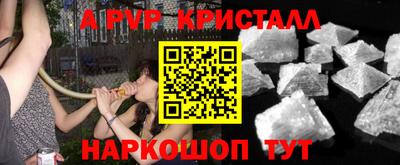 каннабис Комсомольск-на-Амуре