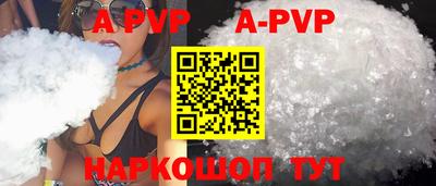меф VHQ Конаково