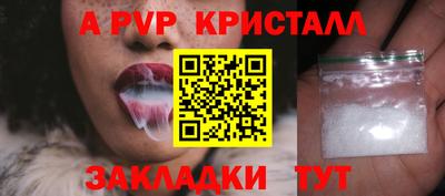метамфетамин Коммунар