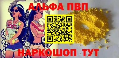 мяу мяу мука Бийск