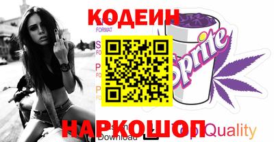 соль курить ск Беслан