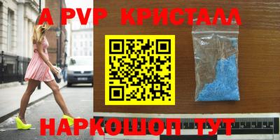 метамфетамин Коммунар