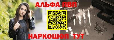 мескалин Берёзовский