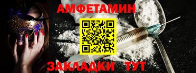 меф VHQ Конаково
