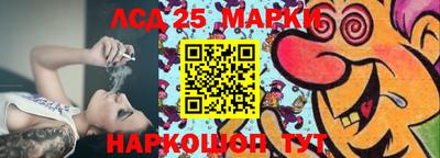 мескалин Берёзовский