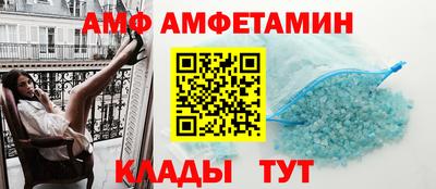 мяу мяу мука Бийск