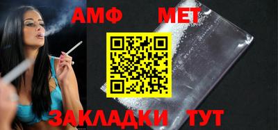 каннабис Комсомольск-на-Амуре