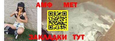 меф VHQ Конаково