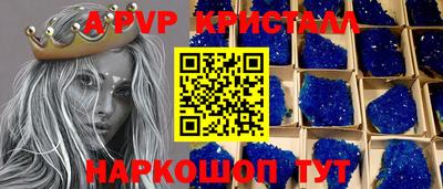 мяу мяу мука Бийск