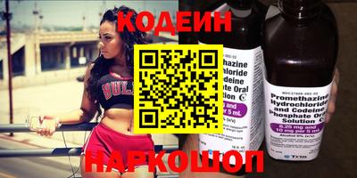 каннабис Комсомольск-на-Амуре