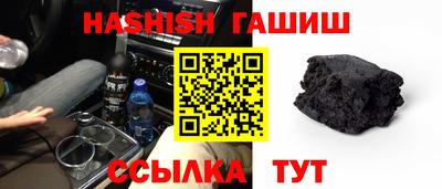 мяу мяу мука Бийск