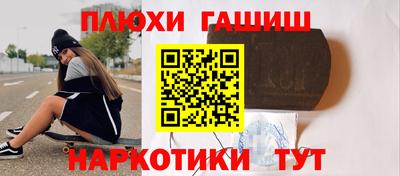 соль курить ск Беслан