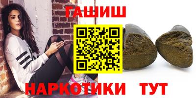 мяу мяу мука Бийск