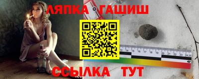 соль курить ск Беслан