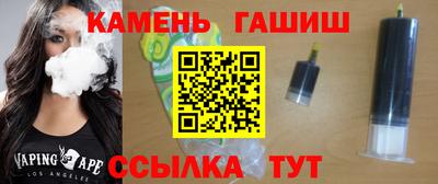 соль курить ск Беслан