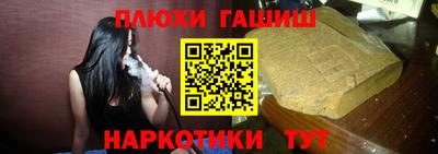 метамфетамин Коммунар