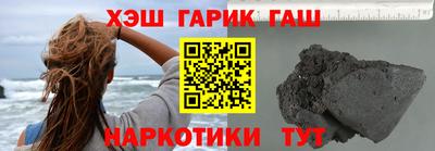 соль курить ск Беслан