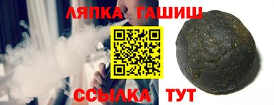 каннабис Комсомольск-на-Амуре
