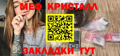 каннабис Комсомольск-на-Амуре