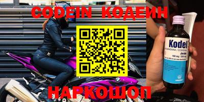 мескалин Берёзовский