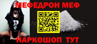 мескалин Берёзовский