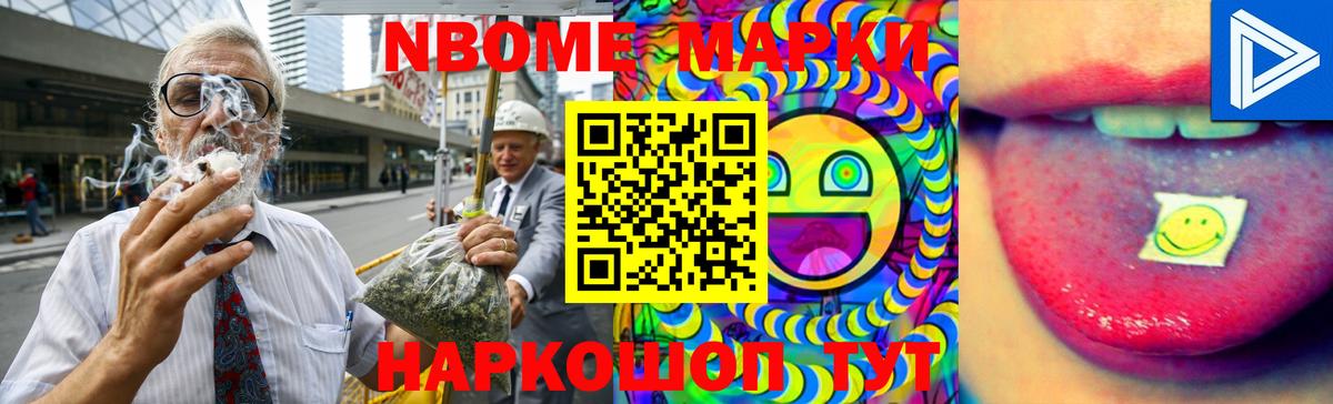 ЛСД экстази ecstasy  Шатура 