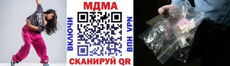 mega онион  Шатура  МДМА Molly 
