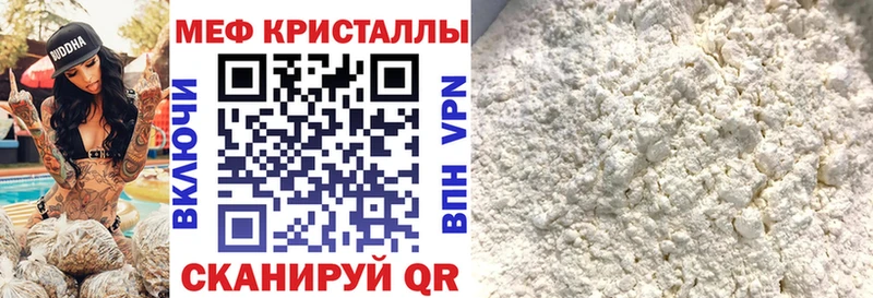 как найти   Шатура  МЯУ-МЯУ кристаллы 