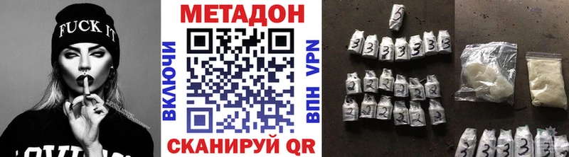 МЕТАДОН мёд  что такое наркотик  Шатура 