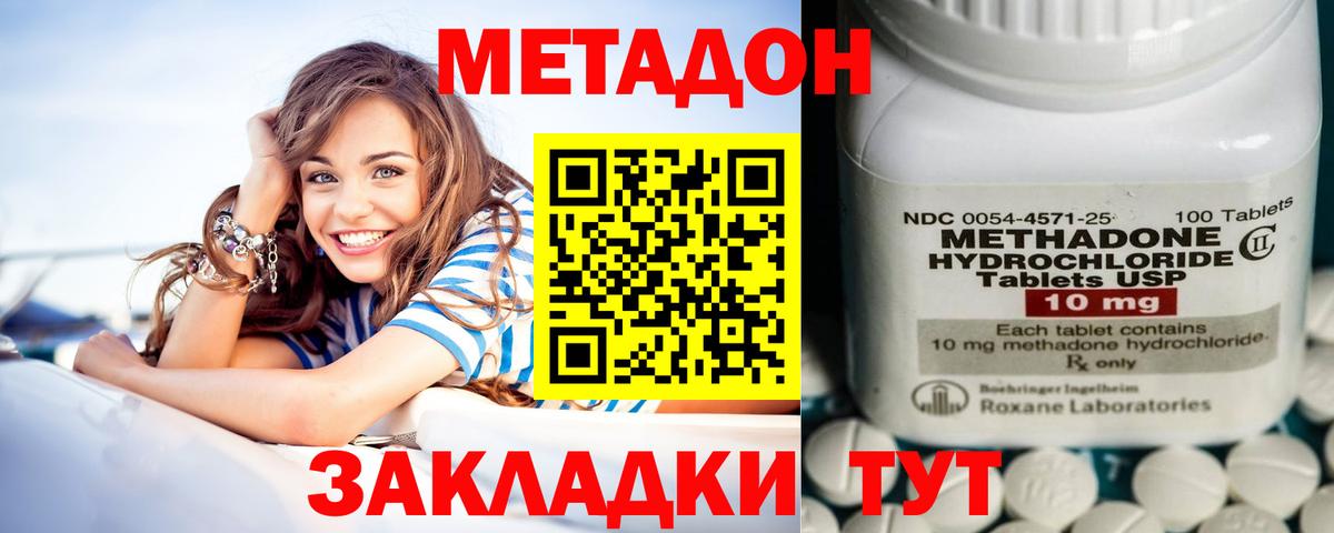 даркнет телеграм  mega ссылки  Шатура  Вход с VPN  МЕТАДОН кристалл 