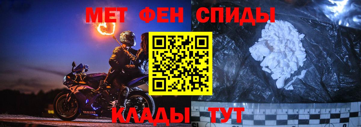 Первитин  Шатура  МЕТАМФЕТАМИН мет  МЕТАМФЕТАМИН мет 