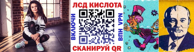Наркотические марки 1500мкг  закладка  Шатура 