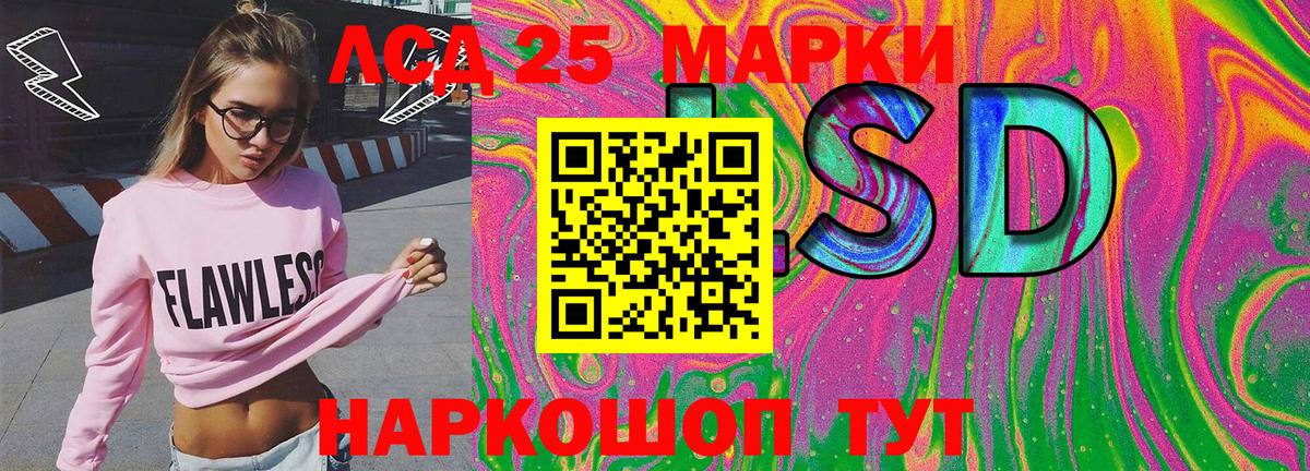 Марки NBOMe 1500мкг  Марки NBOMe 1500мкг  Вход с VPN  Шатура 