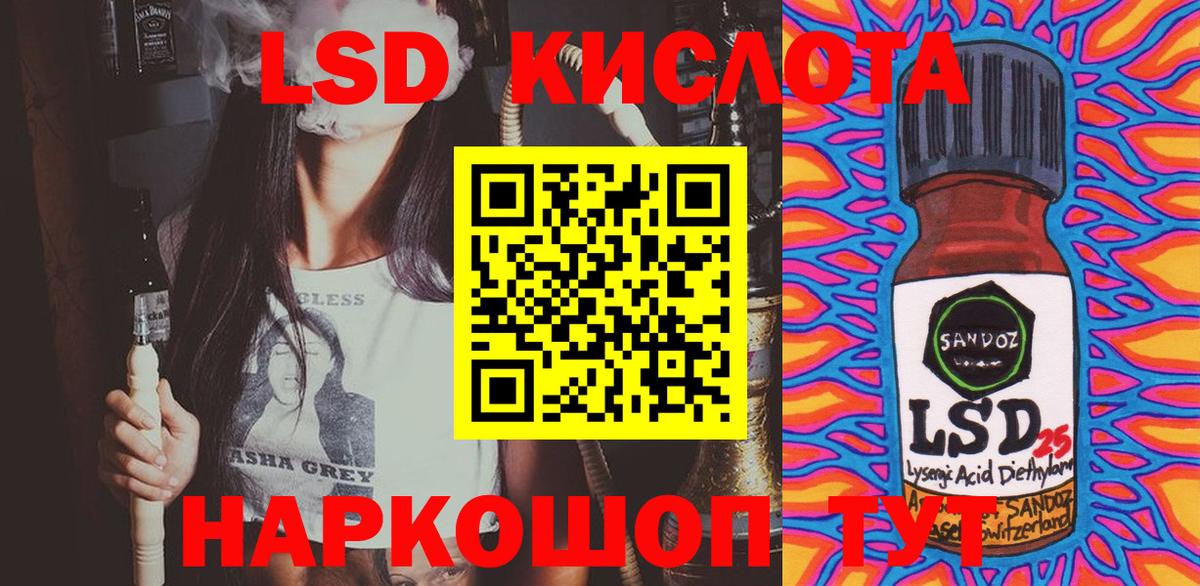 Марки NBOMe 1,8мг  Марки NBOMe 1,8мг  Шатура 