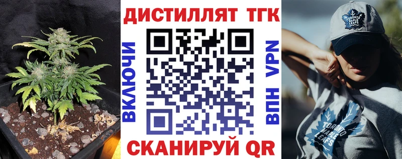 мега ссылка  Шатура  Дистиллят ТГК гашишное масло 