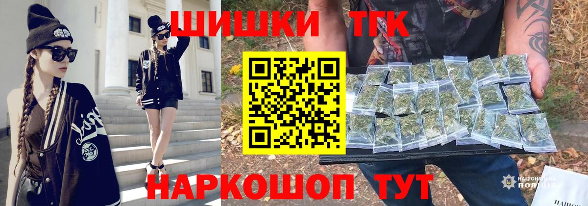 Каннабис OG Kush Шатура