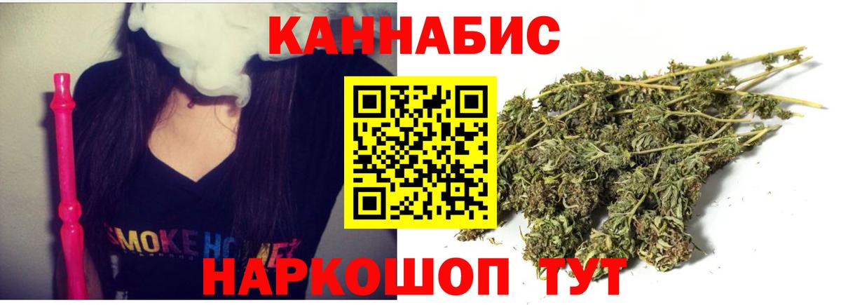 Шатура  МАРИХУАНА OG Kush  Вход с VPN  Канабис AK-47 